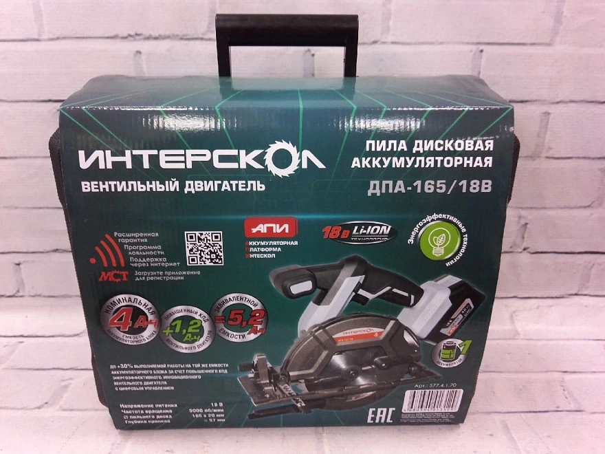 Электропила дисковая Интерскол ДПА-165/18В
