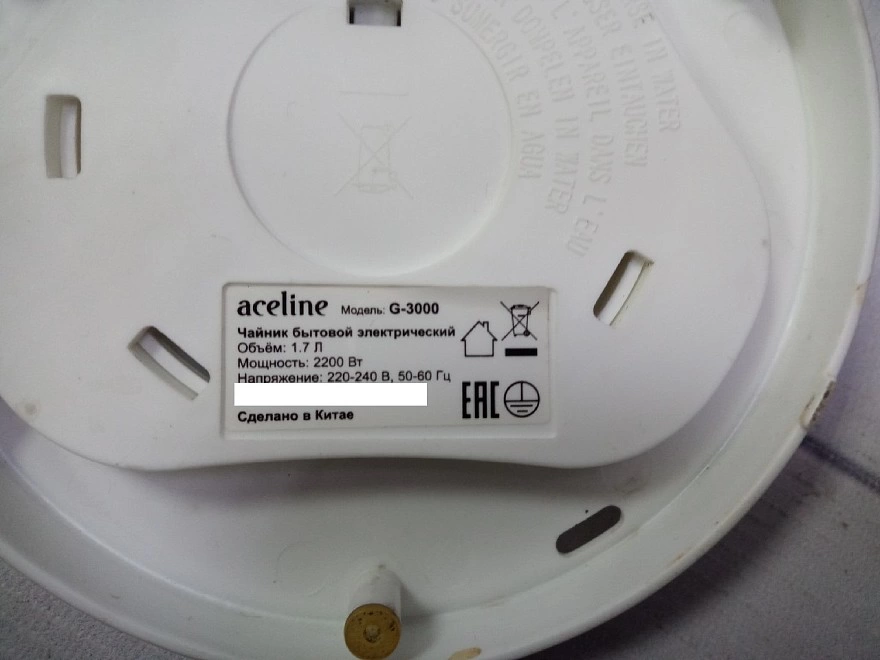 Электрочайник Aceline  G-3000