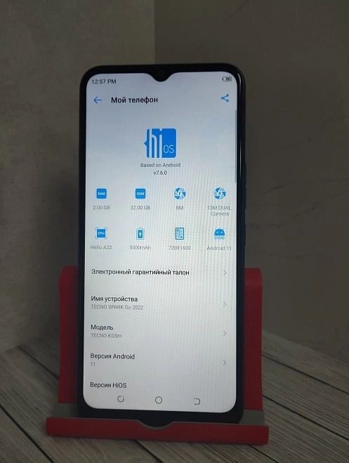 Смартфон TECNO SPARK Go 2022 2/32Gb