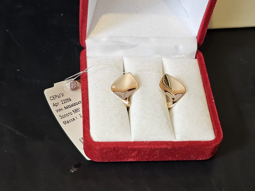 Серьги золотые  585 проба 2,94гр (ФМ)