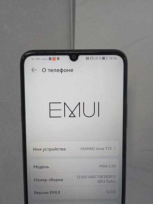 Смартфон HUAWEI Nova Y72 8/128 ГБ