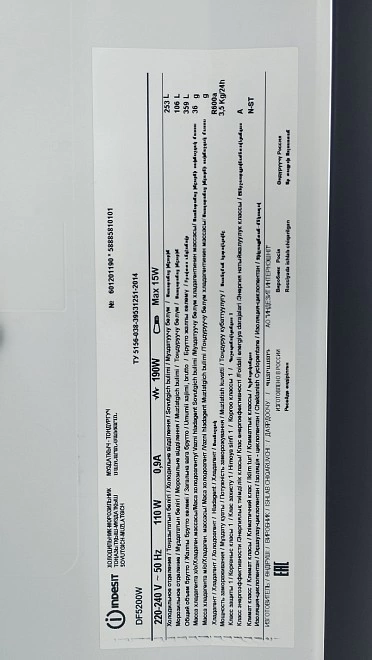 Холодильник Indesit DS 3200 W