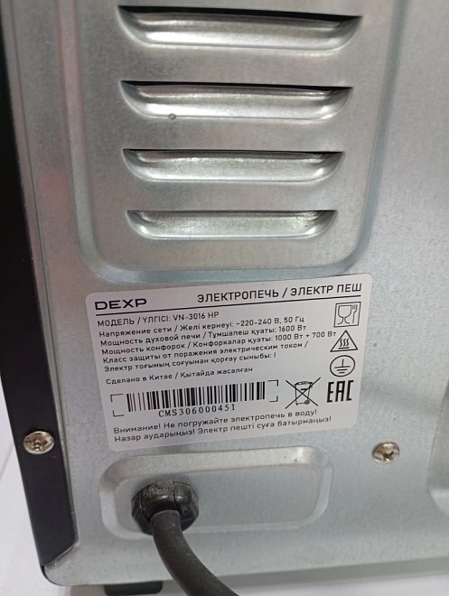 Мини-печь Dexp  VN-3016 HP