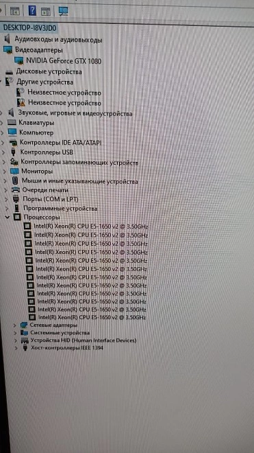 Системный блок Не указана Xeon E5 1650 V2 GeForce GTX 1080 8Gb