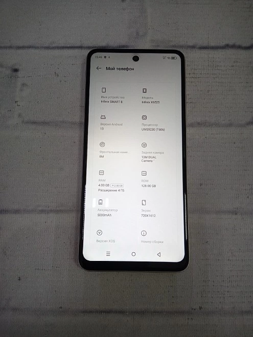 Смартфон Infinix Smart 8