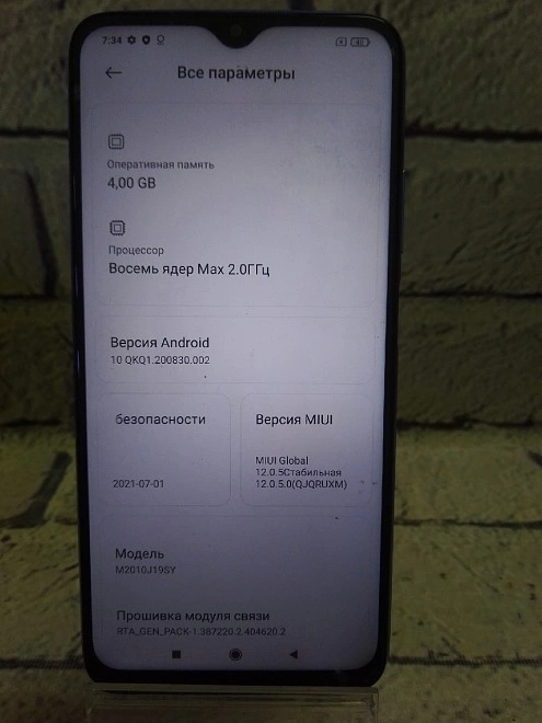 Смартфон Xiaomi Redmi 9T