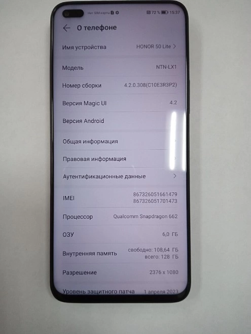 Смартфон Honor 50 Lite 6/128Gb