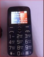 Телефон мобильный BQ 1851