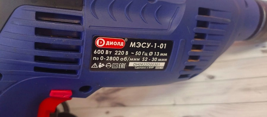 Дрель ударная Диолд мэсу-1-01