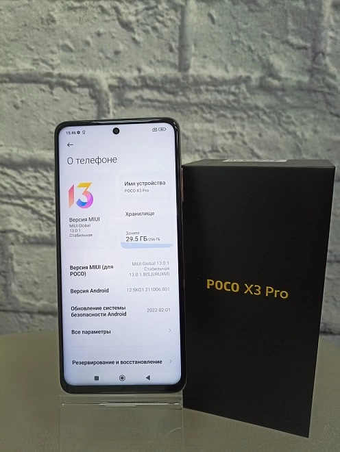 Смартфон POCO X3 Pro 256 ГБ