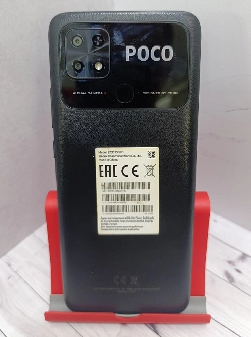 Смартфон Xiaomi POCO C40 3/32Gb