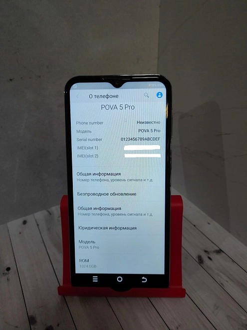 Смартфон Tecno 5 Pro