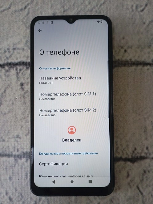 Смартфон POCO C51 64 ГБ 