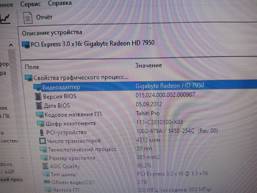 Системный блок E2E4 i5-750/8GB RAM/128GB SSD/Radeon HD 7950