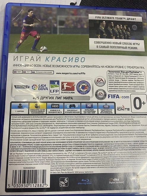 Диск для PS 4 Fifa 16