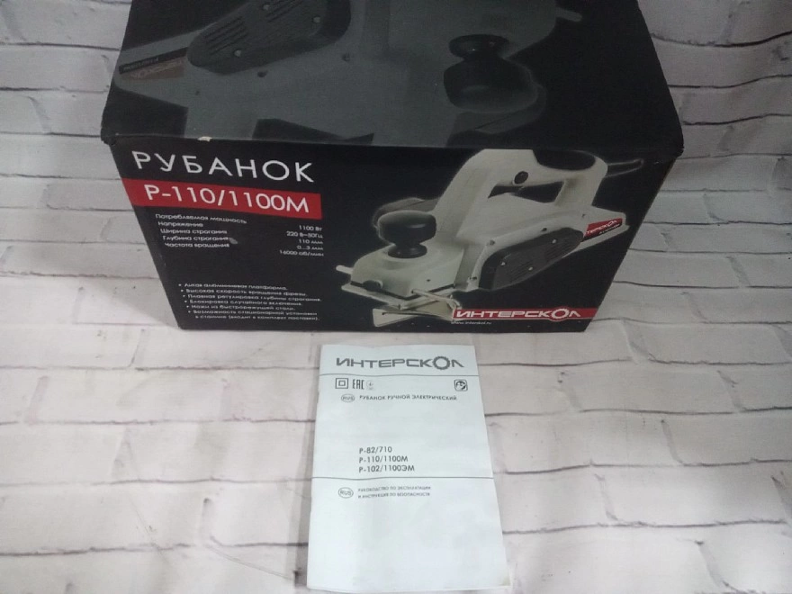 Электрорубанок Интерскол Р-110/1100М