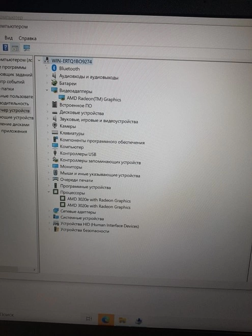 Ноутбук Packard Bell Intel 960/4Gb/300Gb/2.2GHz