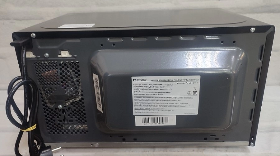 Микроволновая печь Dexp MB-70