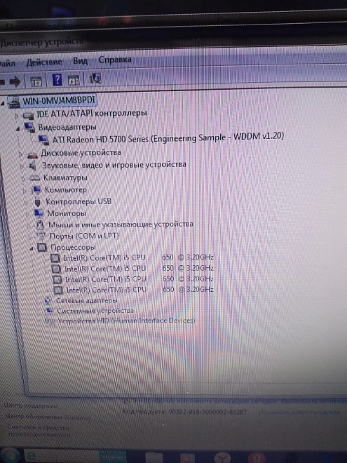 Системный блок DNS intel core i5/8gb/128gb/AMD Radeon HD 5700 Series
