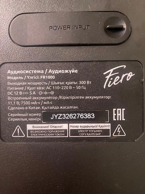Электродрель Интерскол ДУ-13/750ЭР