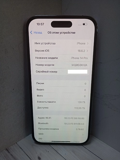 Смартфон Apple iPhone 14 Pro 128Gb