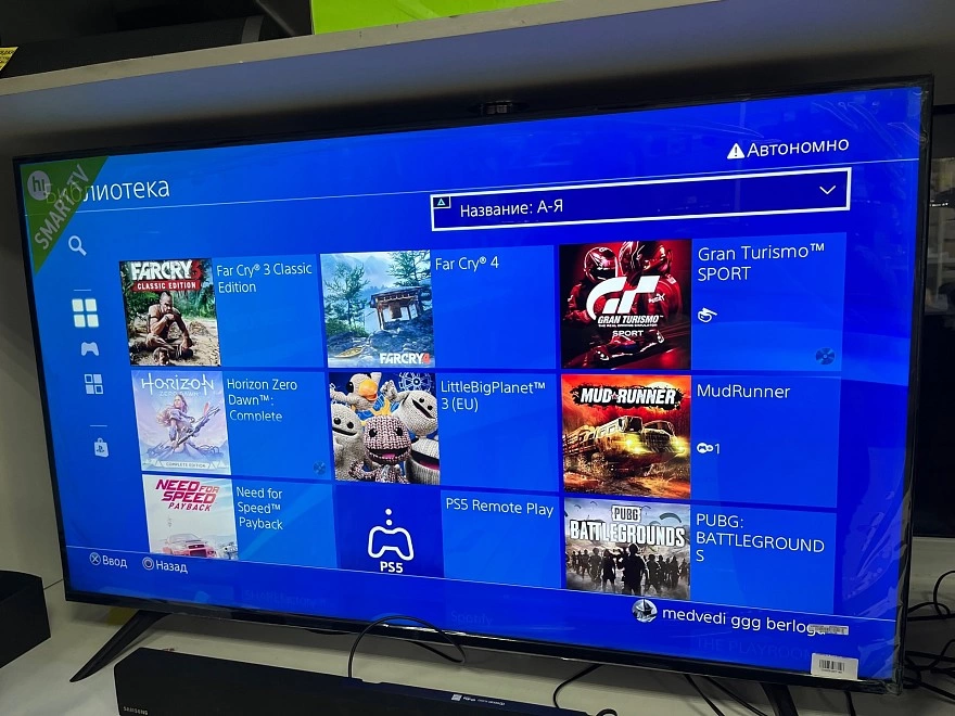 Игровая приставка PS4 Sony PlayStation 4 Slim 1Tb
