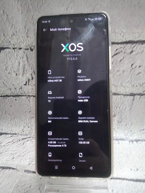 Смартфон Xiaomi Redmi 10 128GB/6GB