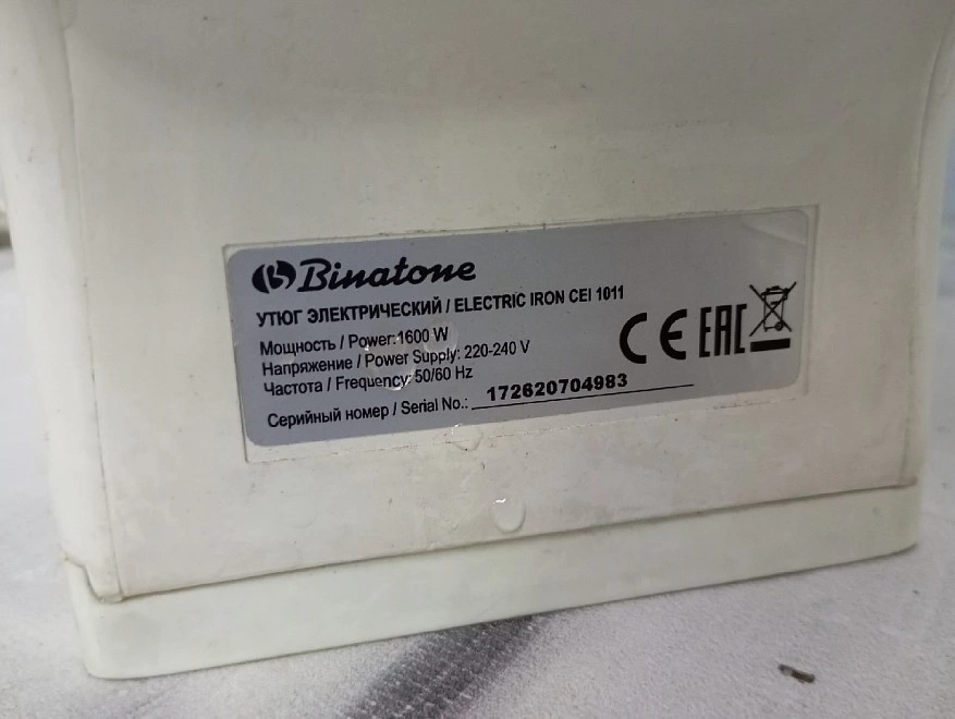 Утюг Binatone CEI 1011