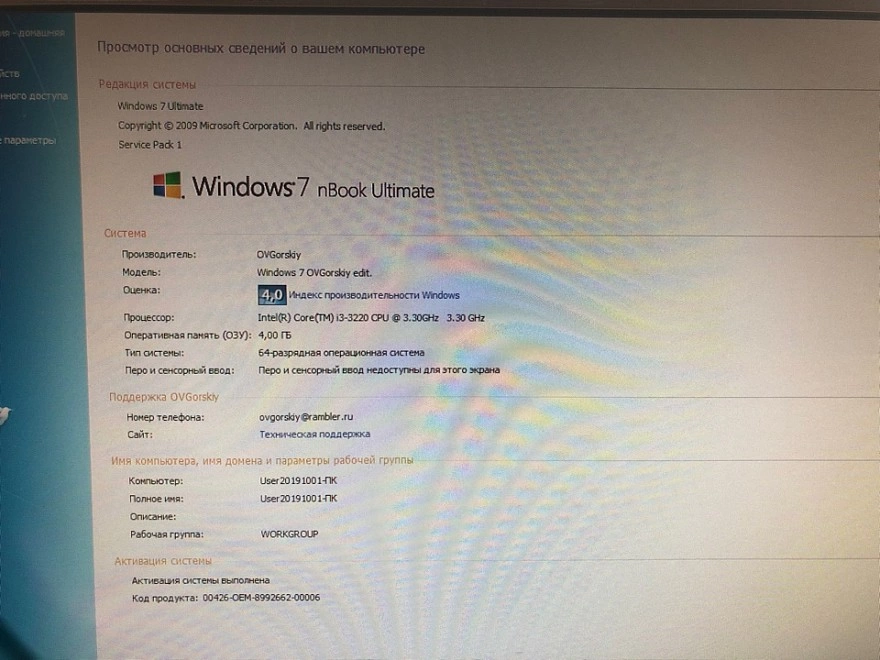 Системный блок Irbis Intel Core i3-3220 3.30GHz/4GB/1Tb