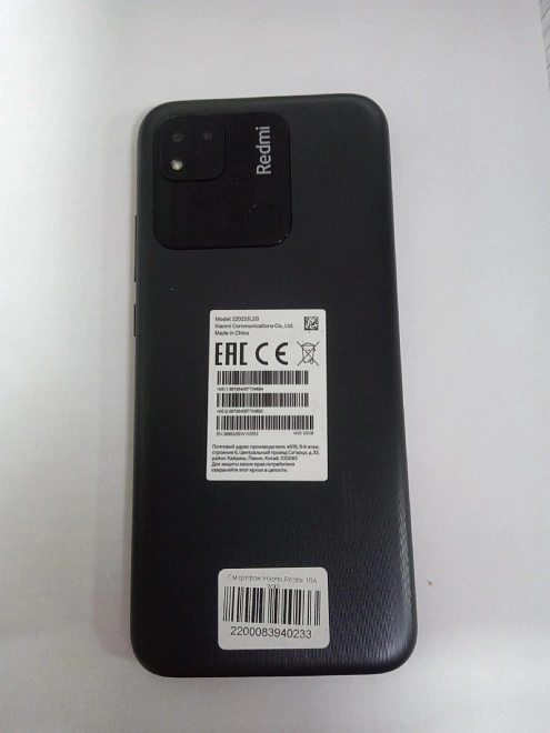 Смартфон Xiaomi Redmi 10A 2/32