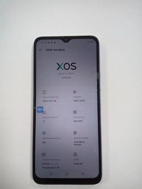 Смартфон Infinix HOT 20i