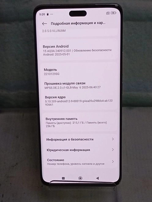 Смартфон Xiaomi 13 Lite 8/256 Gb Pink