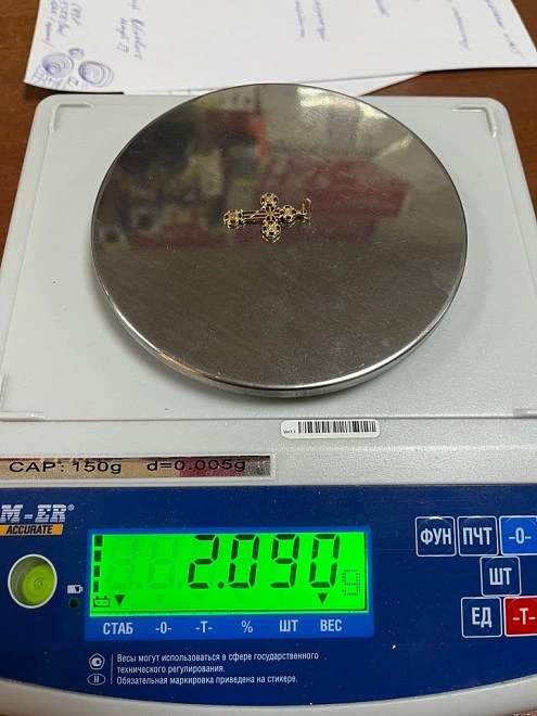 Крест золотой  585 проба 2.09гр  ФМ