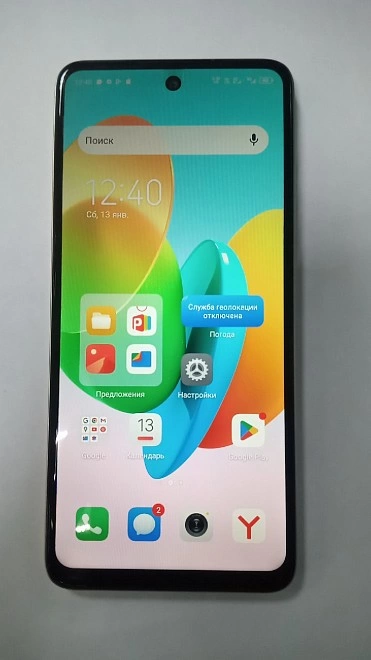 Смартфон TECNO Spark 20C