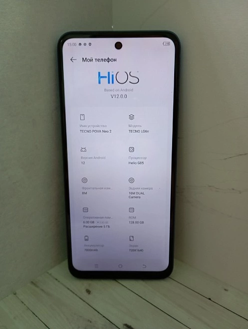 Смартфон TECNO Pova Neo 2