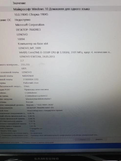Системный блок Lenovo intel core i5-3350/6Gb/HHD500Gb/Geforce GT 640