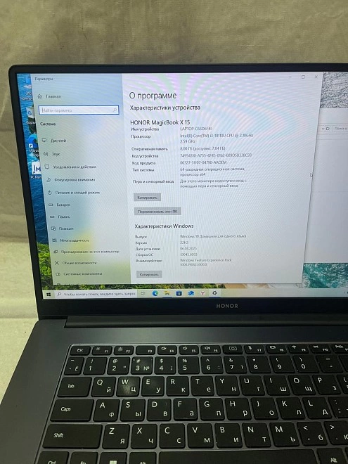 Ноутбук HONOR i3 10110U 2.10GHz/8 Gb/SSD256Gb/UHD Graphics 