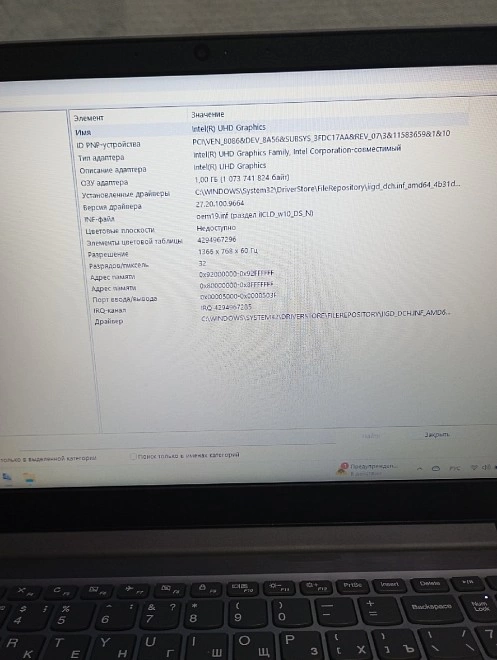 Ноутбук Lenovo i3-1005G1/8GB/250GB/Intel HD/1.20 GHz