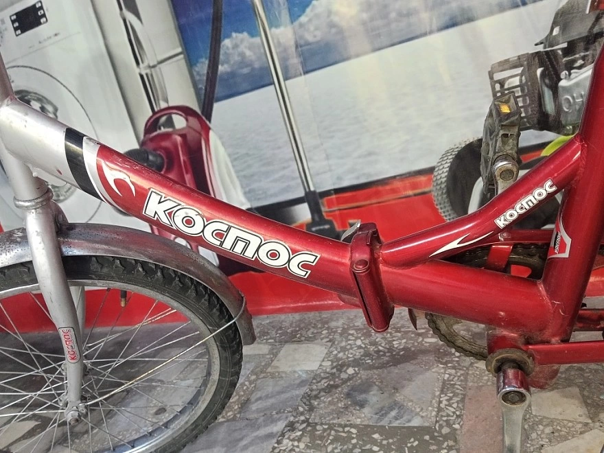 Велосипед взрослый Космос 20" складной ФМ