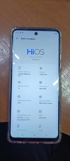 Смартфон TECNO SPARK 10 Pro 256 ГБ