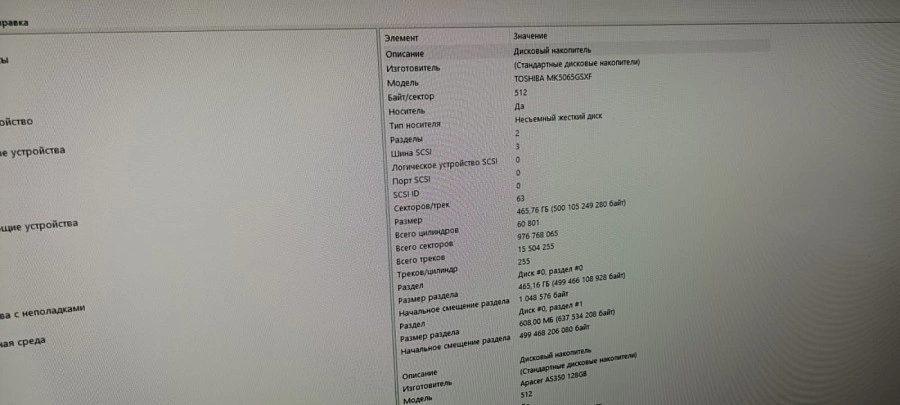 Системный блок  intel xeon e5-2689/16GbОзу/HHD500/AMD Radeon RX580