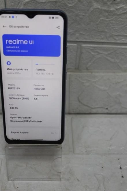 Смартфон Realme C25s 128 ГБ