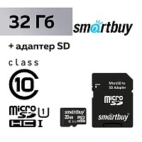 Карта памяти micro-SD Smartbuy microSD, 32 Гб, SDHC, UHS-I, класс 10, с адаптером