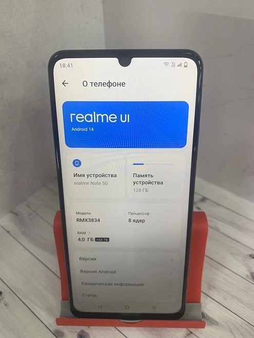 Смартфон Realme Note 50 4/128Gb