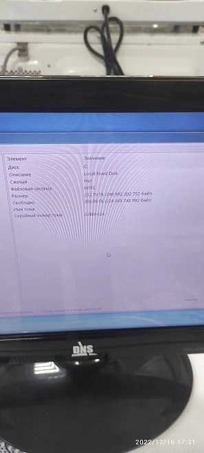 Системный блок GiNZZu i3-2120 3,30Ghz/ОЗУ 2Gb/HDD 250Gb/GTX550Ti 1Gb