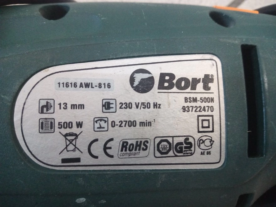 Дрель ударная Bort BSM-500M