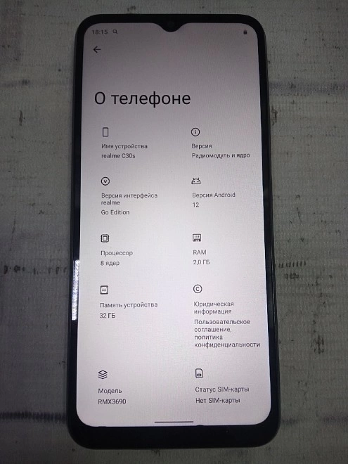 Смартфон Realme C30s