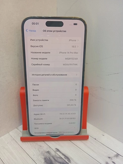 Смартфон iPhone 14 Pro Max 6/256GB