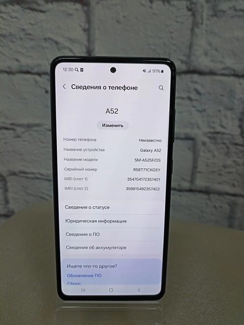 Смартфон Samsung Galaxy A52 6/128 ГБ