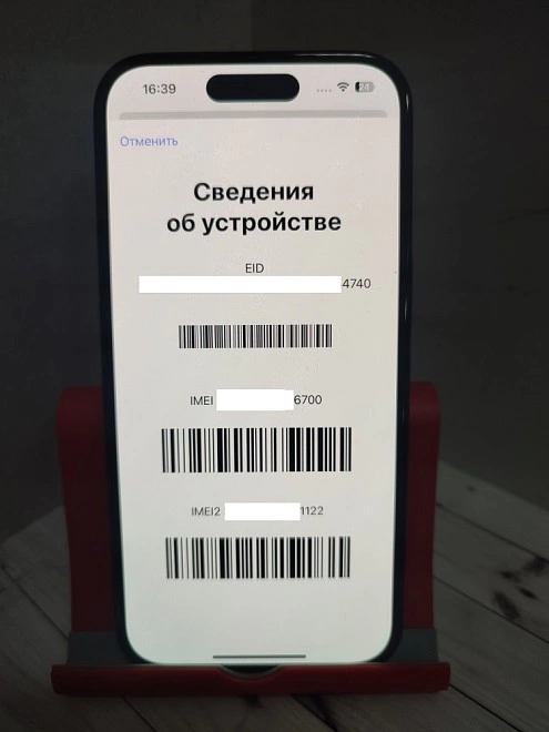 Смартфон Apple iPhone 15 6/128Gb